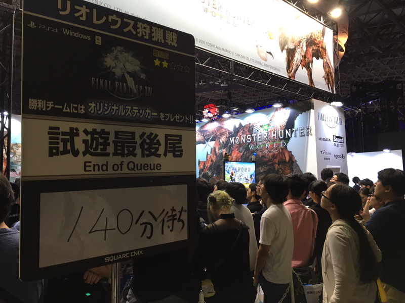 A 140 minute wait for Final Fantasy XIV Online. (Note: you get an original sticker if you play the demo.)